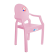 Крісло дитяче Irak Plastik Afacan рожеве