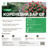 Корневой барьер 10 м2 2х5 м