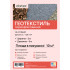 Геотекстиль Dortex термо 120 г/м2 2х5 м сірий