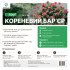 Кореневий бар'єр 10 м2 2х5 м