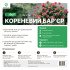 Кореневий бар'єр 4 м2 2х2 м
