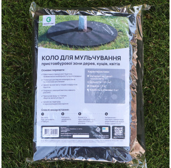 Приствольный круг Greenery Land Dortex термо 120 г/м2 Ø 100 см (5 шт.) чёрный