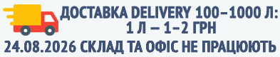 оголошення