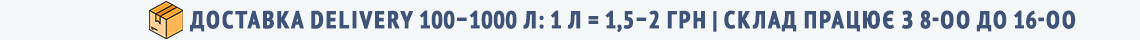 оголошення