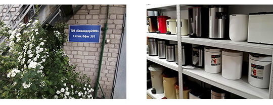 Фото будівлі Офіс і склад