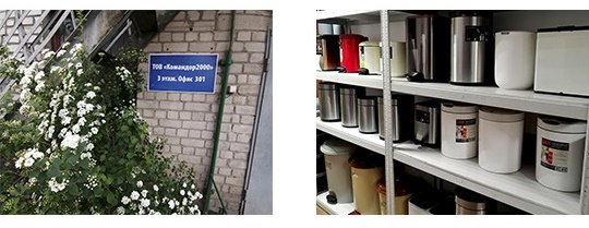 Фото здания Офис и склад